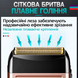 Електробритва VGR V-331 акумуляторна, шейвер для бороди та вусів, 2 сітки, IPX4 1014 фото 7