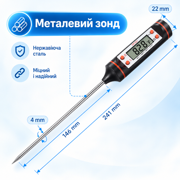Кухонний термометр TP-101 для їжі, цифровий термощуп -50&hellip;+300&deg;C, термометр для м'яса та продуктів 1027 фото