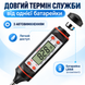Кухонний термометр TP-101 для їжі, цифровий термощуп -50&hellip;+300&deg;C, термометр для м'яса та продуктів 1027 фото 6